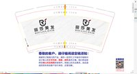 13241123 丽莎美发9盎司1千个：三原色6775（含1千黑高盖） 一次性定制纸杯、一次性广告纸杯设计图