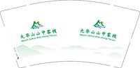 12241207九华山 9盎司加厚1000个：与鲨共舞哈哈 一次性定制纸杯、一次性广告纸杯设计图