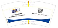 3141128 德旭交规 7盎司1000个：241128-423666717111098 一次性定制纸杯、一次性广告纸杯设计图