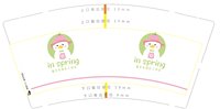 12241202 SpunDay9盎司1千个：ysy无聊ing 一次性定制纸杯、一次性广告纸杯设计图