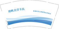 12241123博帆直营车队 9盎司1000个：高山流水tianjie 一次性定制纸杯、一次性广告纸杯设计图