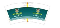 3141121 烤肉拌饭 7盎司特厚1000个：241123-034372339303425 一次性定制纸杯、一次性广告纸杯设计图