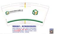 https://tcs.teambition.net/thumbnail/313cadde9b735be6754449df9d27ac56dd4d/w/200/h/200纸杯定做 设计图附件