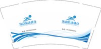 13241207泳动游泳健身9盎司加厚350克专版2千个：tb85877949 一次性定制纸杯、一次性广告纸杯设计图