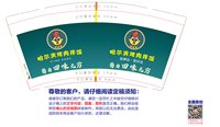 3141121 烤肉拌饭 7盎司特厚1000个：241123-034372339303425 一次性定制纸杯、一次性广告纸杯设计图