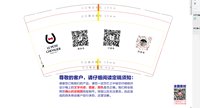 13241124 LE PETIT小骑士9盎司1千个：tb78525715 一次性定制纸杯、一次性广告纸杯设计图