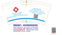 13241125 钟祥市第三人民医院（50一条）9盎司5万个：阿龙逛网购 一次性定制纸杯、一次性广告纸杯设计图