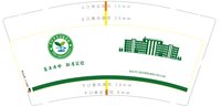12241124 开江中学实验学校9盎司5千加急；qinxiaozeng123 一次性定制纸杯、一次性广告纸杯设计图