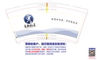 https://tcs.teambition.net/thumbnail/313cae6b5ed9b2c758f8ab133d8210fe78a2/w/200/h/200纸杯定做 设计图附件