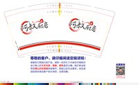 https://tcs.teambition.net/thumbnail/313cae810540254a795c3a31205362e572b0/w/200/h/200纸杯定做 设计图附件