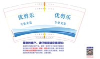 13241124优剪乐9盎司1千个：tb64127470 一次性定制纸杯、一次性广告纸杯设计图