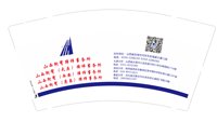 12241204（新地址）（改） 山西衡霄（太原）律师事务所 9盎司特厚2千个：lucky徐一晴 一次性定制纸杯、一次性广告纸杯设计图