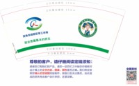 13241119百色市田样区零工市场 9盎司1000个：龙山湾（微信） 一次性定制纸杯、一次性广告纸杯设计图