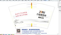 12241119九如城集团12盎司1千：wyx339 一次性定制纸杯、一次性广告纸杯设计图