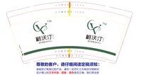 https://tcs.teambition.net/thumbnail/313caf7f649769ba766f7b8b44b3edc3afd8/w/200/h/200纸杯定做 设计图附件