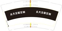 https://tcs.teambition.net/thumbnail/313cb024e0036b4837b2db105b1a1c54ff2a/w/200/h/200纸杯定做 设计图附件