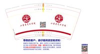 https://tcs.teambition.net/thumbnail/313cb02a0fa673cf9028954a0696ea88d74a/w/200/h/200纸杯定做 设计图附件