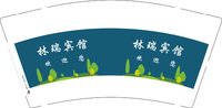 12241126 林瑞宾馆9盎司加厚1千：胖嘟嘟966 一次性定制纸杯、一次性广告纸杯设计图