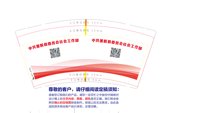 https://tcs.teambition.net/thumbnail/313cb04449caaf473189ac52259a8bc9e09c/w/200/h/200纸杯定做 设计图附件