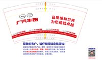 12241201洛阳丰嘉汽车有限公司 9盎司加厚1000个：tb5326774741 一次性定制纸杯、一次性广告纸杯设计图