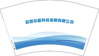12241205 宜昌中盈科技发展有限公司12盎司1千个：lf20958836 一次性定制纸杯、一次性广告纸杯设计图