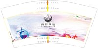 https://tcs.teambition.net/thumbnail/313cb0b82c59cbdbb3f29c83abd0ae21819c/w/200/h/200纸杯定做 设计图附件