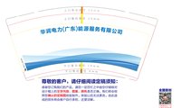 https://tcs.teambition.net/thumbnail/313cb0d16cf8cffe094d2f463d89c2959576/w/200/h/200纸杯定做 设计图附件