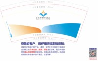 12241107 攀枝花市中心医院9盎司加厚1千个：独一无二jyf 一次性定制纸杯、一次性广告纸杯设计图