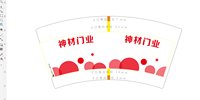 （印500修白杯）3141127 神材门业 7盎司特厚1000个（发圆通）：241127-636454244673703 一次性定制纸杯、一次性广告纸杯设计图