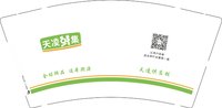 3141120 天凌鲜集 9盎司特厚2000个：241120-219933591150688 一次性定制纸杯、一次性广告纸杯设计图
