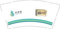 3141205 爱普愈 9盎司1000个：241205-686277281323185 一次性定制纸杯、一次性广告纸杯设计图