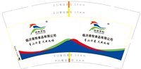 https://tcs.teambition.net/thumbnail/313cb14abf914c6d1b3191e2f5d132ab4e68/w/200/h/200纸杯定做 设计图附件