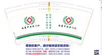 https://tcs.teambition.net/thumbnail/313cb17d808e8be30b799a9e6258c7038e58/w/200/h/200纸杯定做 设计图附件