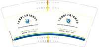 3141120 卜氏健康调理中心 （上海）总店 9盎司2000个：241116-641099436331397 一次性定制纸杯、一次性广告纸杯设计图