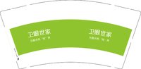 3141122 卫眼世家 9盎司2000个：241122-354701883730098 一次性定制纸杯、一次性广告纸杯设计图