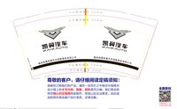 12241208亳州昌晟凯翼汽车销售服务有限公司 9盎司1000个：xiegdlq1352 一次性定制纸杯、一次性广告纸杯设计图