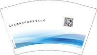 12241127临猗灵耀网络科技 12盎司1千：tb38109675 一次性定制纸杯、一次性广告纸杯设计图