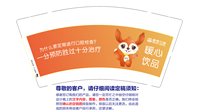 12241124（新） 登特口腔 9盎司加厚5千个（50一条装）：zxh1157961365 一次性定制纸杯、一次性广告纸杯设计图