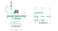 12241202 农民农副产品 9盎司加厚10000个（50一条）：有梦的丑小丫 一次性定制纸杯、一次性广告纸杯设计图