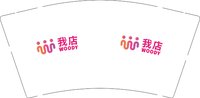 3141119 我店 9盎司350g专版1000个：241119-265310769521665 一次性定制纸杯、一次性广告纸杯设计图