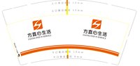 https://tcs.teambition.net/thumbnail/313cb2051edb0311b95db3178c6f2c2e5633/w/200/h/200纸杯定做 设计图附件