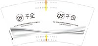 https://tcs.teambition.net/thumbnail/313cb250b99498a4ce2f4424829220c50861/w/200/h/200纸杯定做 设计图附件