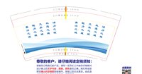 13241126 鄂城9盎司特厚5千个：sym198944 一次性定制纸杯、一次性广告纸杯设计图