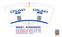 12241118德鑫 9盎司1000个专版350g：qian211627 一次性定制纸杯、一次性广告纸杯设计图