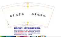 12241130腾梦福家私9盎司加厚1千个：liuzhi_superpig 一次性定制纸杯、一次性广告纸杯设计图