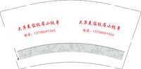 12241127 大萍美容纹眉小纹身 9盎司1000个：abcda48296190 一次性定制纸杯、一次性广告纸杯设计图