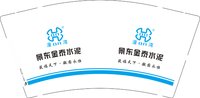 12241204 景东金泰水泥9盎司3万：tb92579717 一次性定制纸杯、一次性广告纸杯设计图