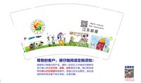 12241202有改新星分园 9盎司1千加急：晓绵168 一次性定制纸杯、一次性广告纸杯设计图