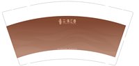 （休白做2500个）12241128珠江春 9盎司加厚3000个（注意色差）加急：银雁广告（拍视频看下颜色在发货） 一次性定制纸杯、一次性广告纸杯设计图