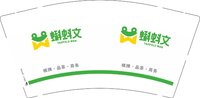 12241205（新图）蝌蚪文 9盎司1千个：张宇13668521591 一次性定制纸杯、一次性广告纸杯设计图